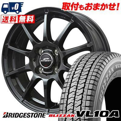 145/80R13 88/86N BRIDGESTONE BLIZZAK VL10A SCHNEDER StaG スタッドレスタイヤホイール4本セット 【取付対象】