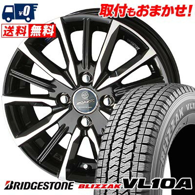 145/80R13 88/86N BRIDGESTONE BLIZZAK VL10A SMACK VALKYRIE スタッドレスタイヤホイール4本セット 【取付対象】