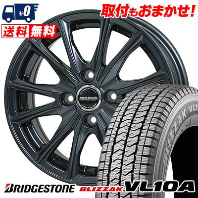 145/80R13 88/86N BRIDGESTONE BLIZZAK VL10A WAREN W05 スタッドレスタイヤホイール4本セット 【取付対象】