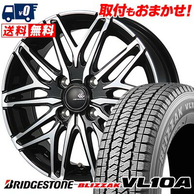 145/80R13 88/86N BRIDGESTONE BLIZZAK VL10A CEREBRO WA45 スタッドレスタイヤホイール4本セット 【取付対象】