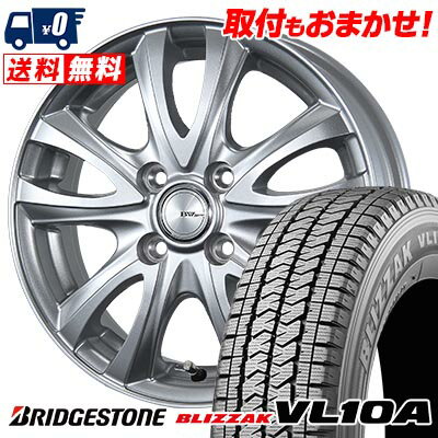 145/80R13 88/86N BRIDGESTONE BLIZZAK VL10A BW-Sport WT5 スタッドレスタイヤホイール4本セット 【取付対象】