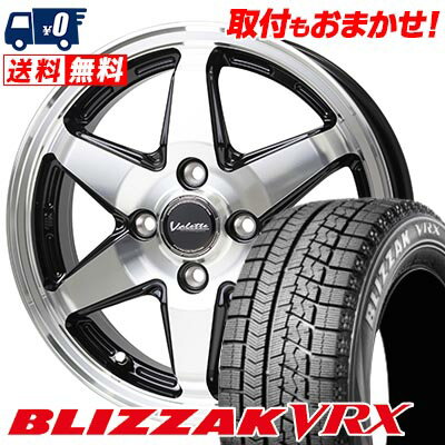 175/60R14 79Q BRIDGESTONE BLIZZAK VRX Valette ANKRAY スタッドレスタイヤホイール4本セット 【取付対象】