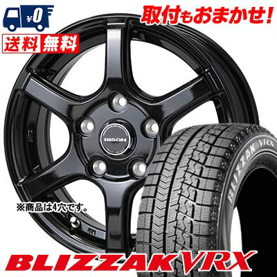 175/60R14 79Q BRIDGESTONE BLIZZAK VRX BISON BN-04 スタッドレスタイヤホイール4本セット 【取付対象】