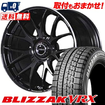 225/45R18 BRIDGESTONE ブリヂストン BLIZZAK VRX ブリザック VRX RAYS VOLKRACING G27 レイズ ボルクレーシング G27 スタッドレスタイヤホイール4本セット