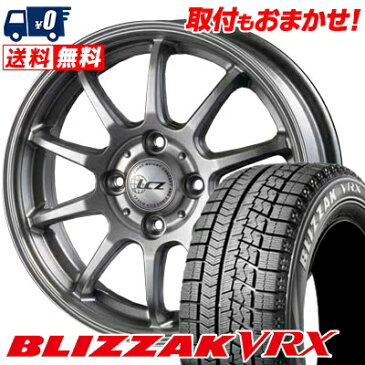 185/70R14 BRIDGESTONE ブリヂストン BLIZZAK VRX ブリザック VRX LCZ010 LCZ010 スタッドレスタイヤホイール4本セット【取付対象】