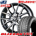 165/55R14 BRIDGESTONE ブリヂストン B...