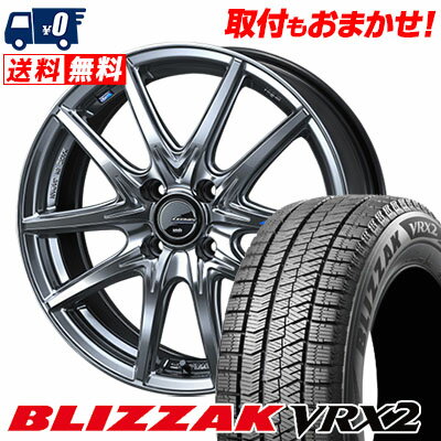 165/55R15 75Q BRIDGESTONE BLIZZAK VRX2 LEONIS NAVIA 01 NEXT スタッドレスタイヤホイール4本セット 【取付対象】