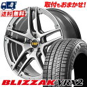 タイヤ詳細 タイヤ名 BRIDGESTONE BLIZZAK VRX2 サイズ 215/60R17 96Q ホイール詳細 ホイール名 RMP 025SVRMP 025SV サイズ 17インチ 7.0J 5H P.C.D 114.3 インセット 40/4817インチ 7.0J 5H P.C.D 100 インセット 50■付属品 センターキャップ・エアバルブ カラー ハイパーメタルコート/ブラッシュド/アンダーカット タイヤサイズ : 215/60R17 の適合参考車種 ・掲載の車種は、純正タイヤサイズと一般的なインチアップサイズに基づいたデータです。・車両の年式・型式・グレードなどにより装着サイズが異なる場合があります。・記載のある車種でもホイールサイズ設定により適合しない場合があります。トヨタ 【5H P.C.D114.3】C-HR(10/50系)アルファード/ヴェルファイア(ANH20W/ANH25W/GGH20W/GGH25W) アルファードハイブリッド/ヴェルファイアハイブリッド(ATH20W) エスティマ(ACR50W/ACR55W/GSR50W/GSR55W) エスティマハイブリッド(AHR20W) ラッシュ(J200E/J210E)ニッサン 【5H P.C.D114.3】エクストレイル(NT31/TNT31/T30/NT30/PNT30) エルグランド(TE52/TNE52/PE52/PNE52/E51/NE51/ME51/MNE51) デュアリス(KJ10/KNJ10) プレサージュ(TU31/TNU31/PU31)ホンダ 【5H P.C.D114.3】エリシオン/エリシオンプレステージ(RR1/RR2/RR3/RR4/RR5/RR6) クロスロード(RT1/RT2/RT3/RT4) ラグレイト(RL1) CR-V(RD6/RD7)マツダ 【5H P.C.D114.3】MPV(LY3P/LW3W/LWFW)ミツビシ 【5H P.C.D114.3】パジェロイオ(H76W) RVR(GA3W/GA4W)ダイハツ 【5H P.C.D114.3】ビーゴ(J200G/J210G)レクサス UX(UX300e/UX250h/UX200)