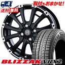 155/65R14 75Q BRIDGESTONE BLIZZAK VRX2 MUD BAHN XR-600S スタッドレスタイヤホイール4本セット 【取付対象...