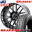 225/45R18 91Q BRIDGESTONE BLIZZAK VRX2 weds MAVERICK 709M スタッドレスタイヤホイール4本セット 【取付...