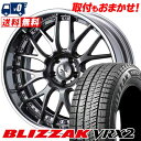 225/45R18 91Q BRIDGESTONE BLIZZAK VRX2 weds MAVERICK 709M スタッドレスタイヤホイール4本セット 【取付...