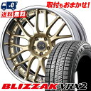 225/45R18 91Q BRIDGESTONE BLIZZAK VRX2 weds MAVERICK 709M スタッドレスタイヤホイール4本セット 【取付...