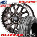 215/55R17 94Q BRIDGESTONE BLIZZAK VRX2 MUD BAHN XR-800M スタッドレスタイヤホイール4本セット 【取付対象】