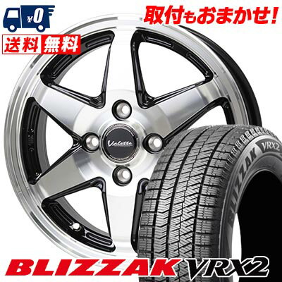 155/65R14 75Q BRIDGESTONE BLIZZAK VRX2 Valette ANKRAY スタッドレスタイヤホイール4本セット 【取付対象】