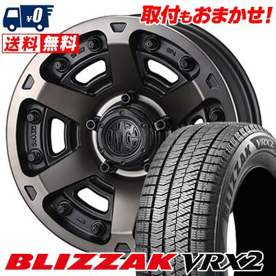 205/60R16 92Q BRIDGESTONE BLIZZAK VRX2 MG ARMOR FF スタッドレスタイヤホイール4本セット 【取付対象】