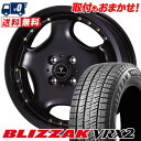 165/55R15 75Q BRIDGESTONE BLIZZAK VRX2 NOVARIS ASSETE D1 スタッドレスタイヤホイール4本セット 【取付対象】