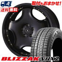 225/45R18 91Q BRIDGESTONE BLIZZAK VRX2 NOVARIS ASSETE D1 スタッドレスタイヤホイール4本セット 【取付対...