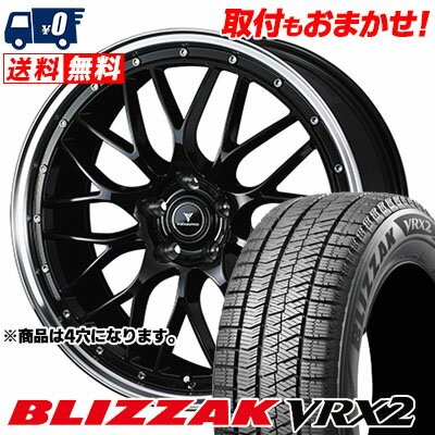 165/55R15 75Q BRIDGESTONE ブリヂストン BLIZZAK VRX2 ブリザック VRX2 NOVARIS ASSETE M1 ノヴァリス アセット M1 スタッドレスタイヤホイール4本セット【取付対象】