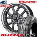 165/55R15 75Q BRIDGESTONE BLIZZAK VRX2 NOVARIS ASSETE S1 スタッドレスタイヤホイール4本セット 【取付対象】