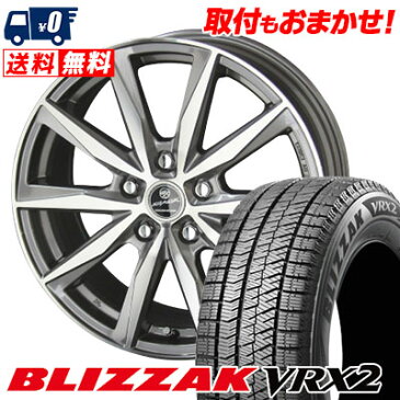 205/60R16 BRIDGESTONE ブリヂストン BLIZZAK VRX2 ブリザック VRX2 SMACK BASALT スマック バサルト スタッドレスタイヤホイール4本セット