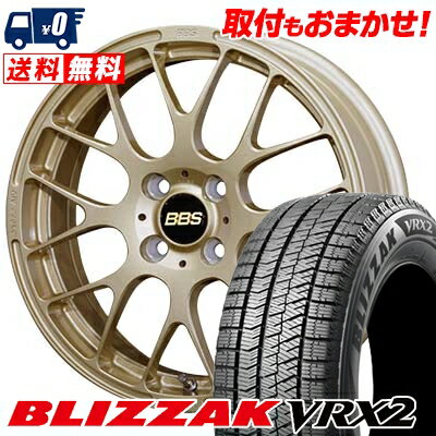 185/65R15 88Q BRIDGESTONE BLIZZAK VRX2 BBS RP スタッドレスタイヤホイール4本セット 【取付対象】