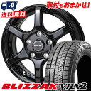 155/80R13 79Q BRIDGESTONE BLIZZAK VRX2 BISON BN-04 スタッドレスタイヤホイール4本セット 【取付対象】