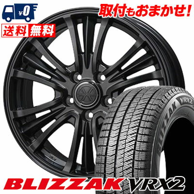 205/60R16 92Q BRIDGESTONE BLIZZAK VRX2 BAZALT-X TYPE2 スタッドレスタイヤホイール4本セット 【取付対象】