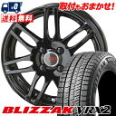 175/65R15 BRIDGESTONE ブリヂストン BLIZZAK VRX2 ブリザック VR...