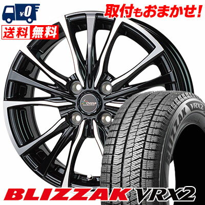 165/70R14 81Q BRIDGESTONE ブリヂストン BLIZZAK VRX2 ブリザック VRX2 Chronus CH-110 クロノス CH-110 スタッドレスタイヤホイール4本セット【取付対象】