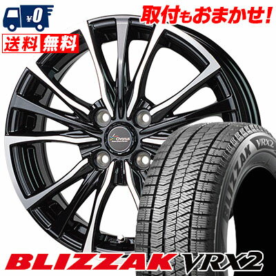 175/65R14 82Q BRIDGESTONE ブリヂストン BLIZZAK VRX2 ブリザック VRX2 Chronus CH-110 クロノス CH-110 スタッドレスタイヤホイール4本セット【取付対象】