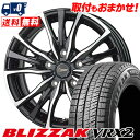 205/60R16 92Q BRIDGESTONE ブリヂストン BLIZZAK VRX2 ブリザック VRX2 Chronus CH-110 クロノス CH-110 スタッドレスタイヤホイール4本セット【取付対象】