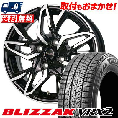 185/70R14 88Q BRIDGESTONE BLIZZAK VRX2 Chronus CH-112 スタッドレスタイヤホイール4本セット 【取付対象】