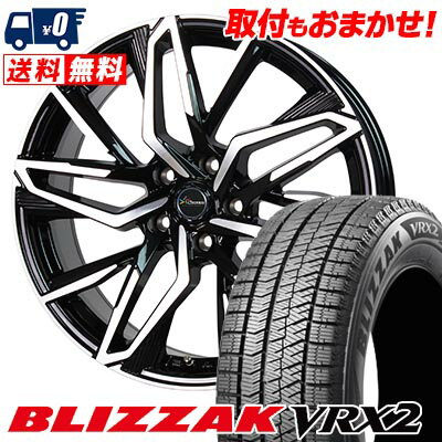 205/60R16 92Q BRIDGESTONE BLIZZAK VRX2 Chronus CH-112 スタッドレスタイヤホイール4本セット 【取付対象】