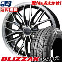 155/65R14 75Q BRIDGESTONE BLIZZAK VRX2 Chronus CH-113 スタッドレスタイヤホイール4本セット 【取付対象】