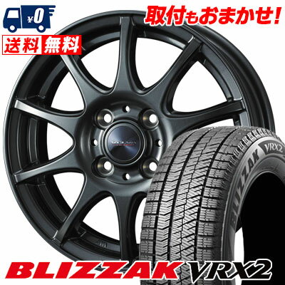 165/70R14 81Q BRIDGESTONE BLIZZAK VRX2 VELVA CHARGE スタッドレスタイヤホイール4本セット 【取付対象】