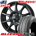 165/70R14 81Q BRIDGESTONE BLIZZAK VRX2 VELVA CHARGE スタッドレスタイヤホイール4本セット 【取付対象】