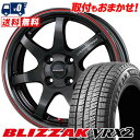 195/60R17 90Q BRIDGESTONE BLIZZAK VRX2 CROSS SPEED HYPER EDITION CR7 スタッドレスタイヤホイール4本セット 【取付対象】