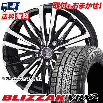 175/65R14 82Q BRIDGESTONE BLIZZAK VRX2 SMACK CREST スタッドレスタイヤホイール4本セット 【取付対象】