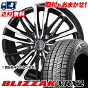 165/65R13 77Q BRIDGESTONE BLIZZAK VRX2 SMACK CREST スタッドレスタイヤホイール4本セット 【取付対象】