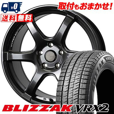215/45R17 87Q BRIDGESTONE BLIZZAK VRX2 CROSS SPEED HYPER EDITION RS6 スタッドレスタイヤホイール4本セット 【取付対象】