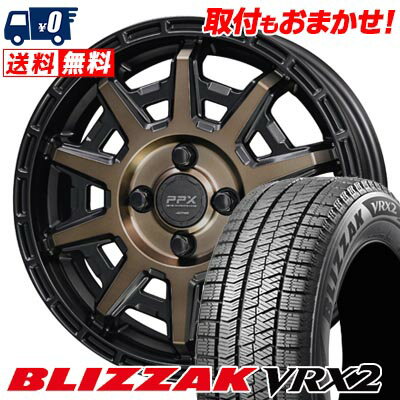 165/70R14 81Q BRIDGESTONE BLIZZAK VRX2 PPX D10X スタッドレスタイヤホイール4本セット 【取付対象】