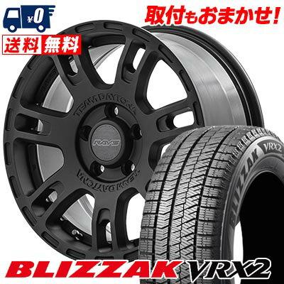205/60R16 92Q BRIDGESTONE BLIZZAK VRX2 RAYS TEAM DAYTONA D207 スタッドレスタイヤホイール4本セット 【取付対象】