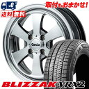 165/55R15 75Q BRIDGESTONE BLIZZAK VRX2 Garcia Dallas6 スタッドレスタイヤホイール4本セット 【取付対象】