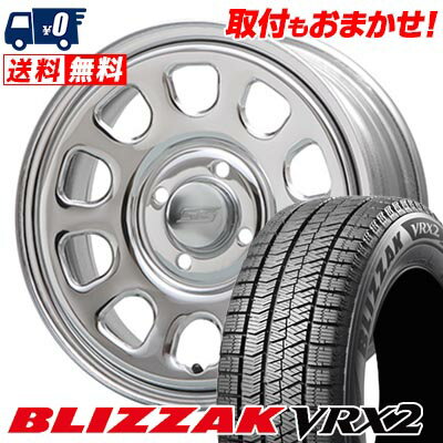 165/70R14 81Q BRIDGESTONE BLIZZAK VRX2 DAYTONA SS スタッドレスタイヤホイール4本セット 【取付対象】