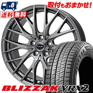 205/55R16 91Q BRIDGESTONE BLIZZAK VRX2 Exceeder E05 スタッドレスタイヤホイール4本セット 【取付対象】