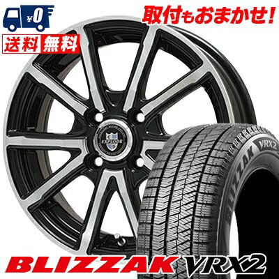 155/65R13 73Q BRIDGESTONE BLIZZAK VRX2 EXPLODE-BPV スタッドレスタイヤホイール4本セット 【取付対象】