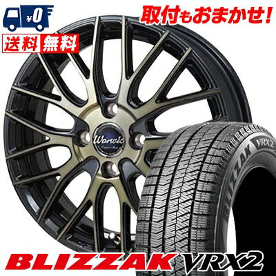 165/55R15 75Q BRIDGESTONE BLIZZAK VRX2 Warwic Empress Mesh スタッドレスタイヤホイール4本セット 【取付対象】