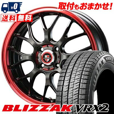 155/65R14 75Q BRIDGESTONE BLIZZAK VRX2 EXPLODE-RBM スタッドレスタイヤホイール4本セット 【取付対象】