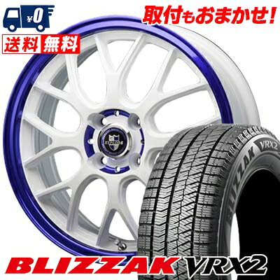 165/55R15 75Q BRIDGESTONE BLIZZAK VRX2 EXPLODE-RBM スタッドレスタイヤホイール4本セット 【取付対象】