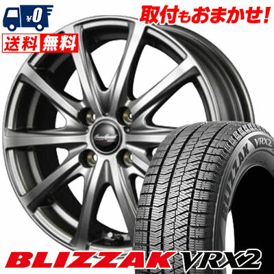 175/65R14 82Q BRIDGESTONE BLIZZAK VRX2 EuroSpeed V25 スタッドレスタイヤホイール4本セット 【取付対象】